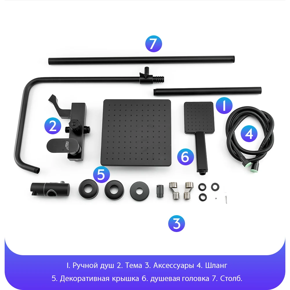 FRUD BLANKEN SUMP MIXER MIXER SAUD SYSTER SYSTER SYSTER SYST