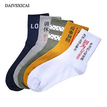 

3Pairs/lot=6pieces Creative Long Tube Socks Business Male Fashion Casual Breathable Men Cotton Socks