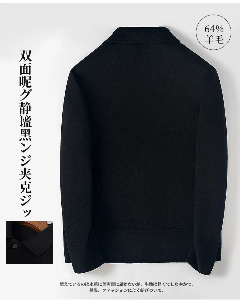 Akoosun Spring Men S Wool Coat Short Black Jacket Man Korean Fashion Woolen Overcoat Chaquetas Hombre 2a39 Kj4303 Jackets Aliexpress