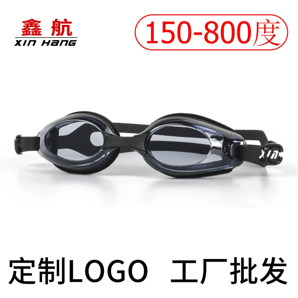 

Xin Near-sighted Prescription Swimming Goggles Waterproof Anti-Fog Ultra-clear Swimming Glasses