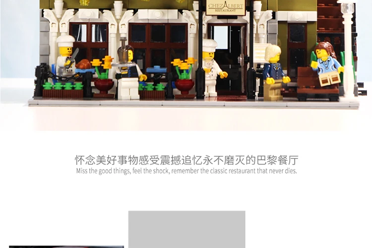 Бесплатная доставка по DHL Конструктор "Парижский ресторан" с видом на город, серия строительных блоков, кирпичи с фигурными игрушками для