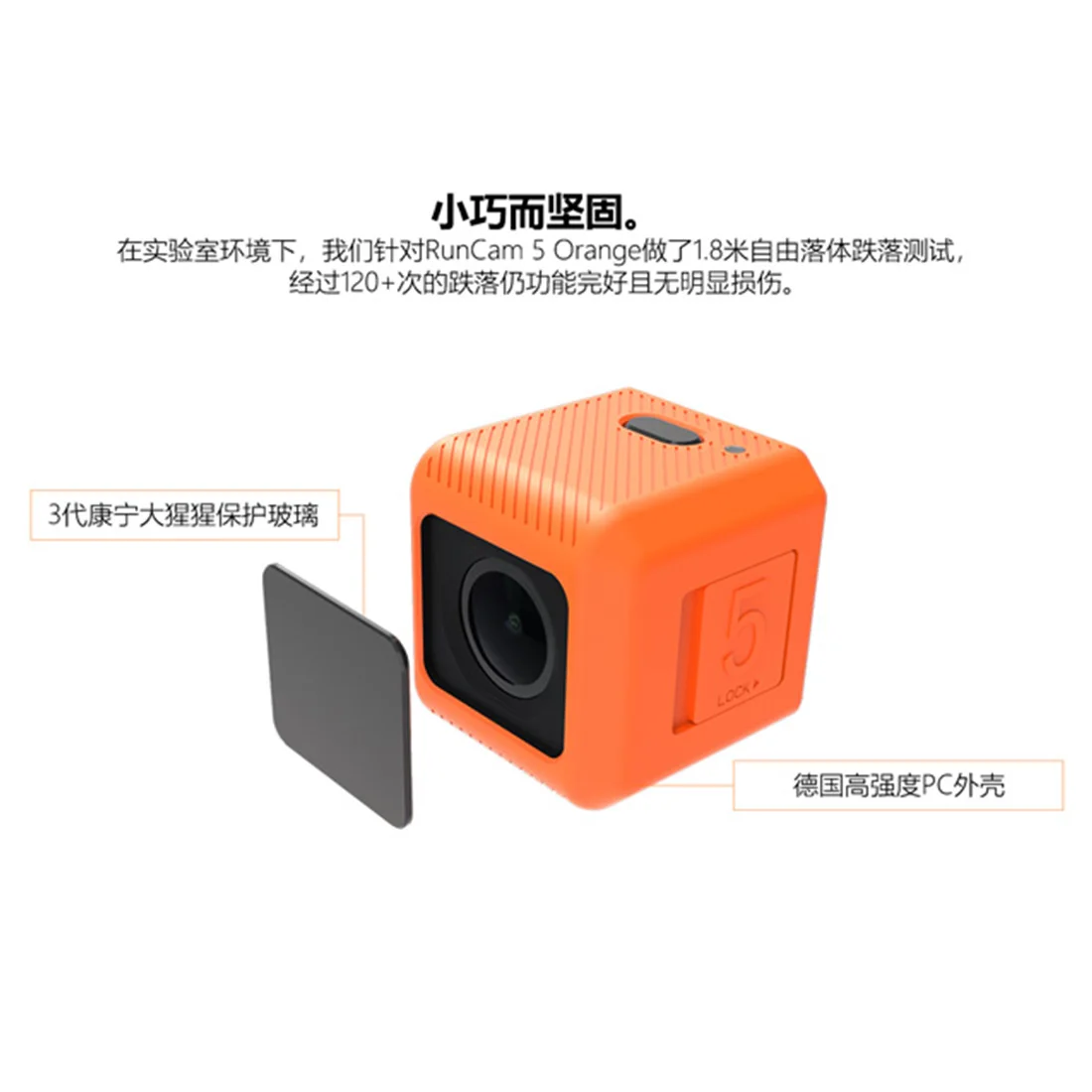 RunCam 5 оранжевый 12MP 4:3 145 градусов FOV 56g ульсветильник 4K HD FPV камера для DIY RC гоночный