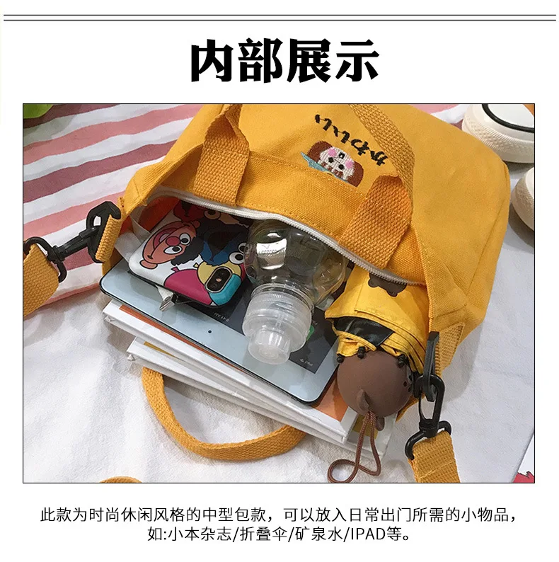 Summer Japanese-style INS Casual One Shoulder Canvas Bag Schoolbag Cute Embroidered Pattern Shopping Bag