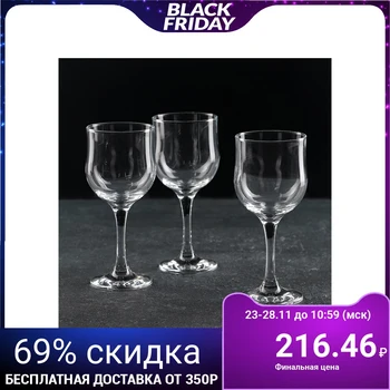 

Set of glasses for red wine 240 ml Tulipe, 3 pieces
