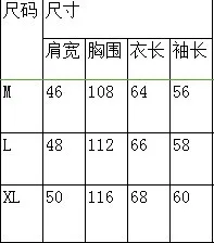 Seventeen должна помочь одежда Cui Wins Zhe Li ноу Хун Стиль Знаменитостей shuang ceng xiu Толстовка для мужчин и женщин свитшоты и толстовки