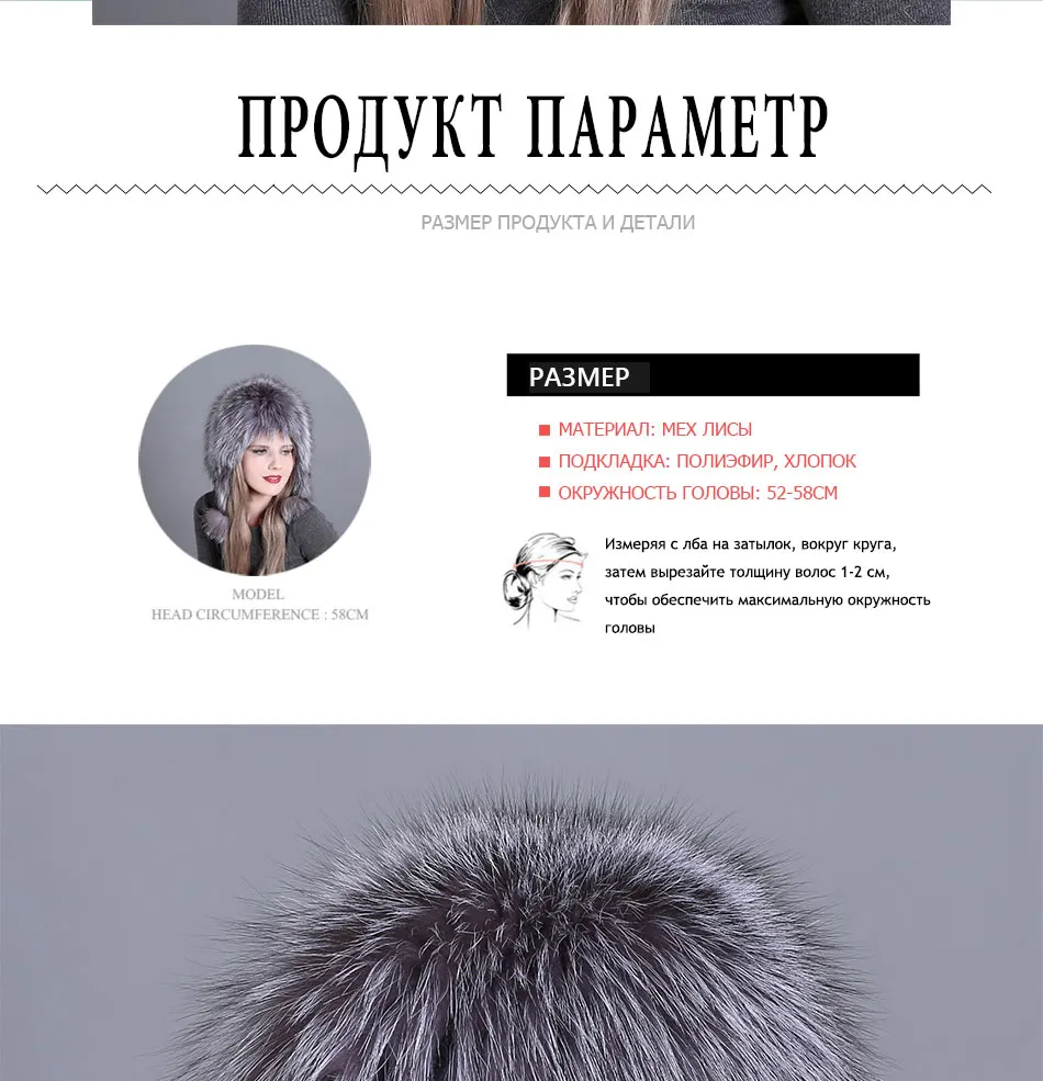 Женская зимняя меховая шапка из натурального Лисьего меха, вязаные шапки из серебристого лисьего меха, женские русские кепки «Бомер»