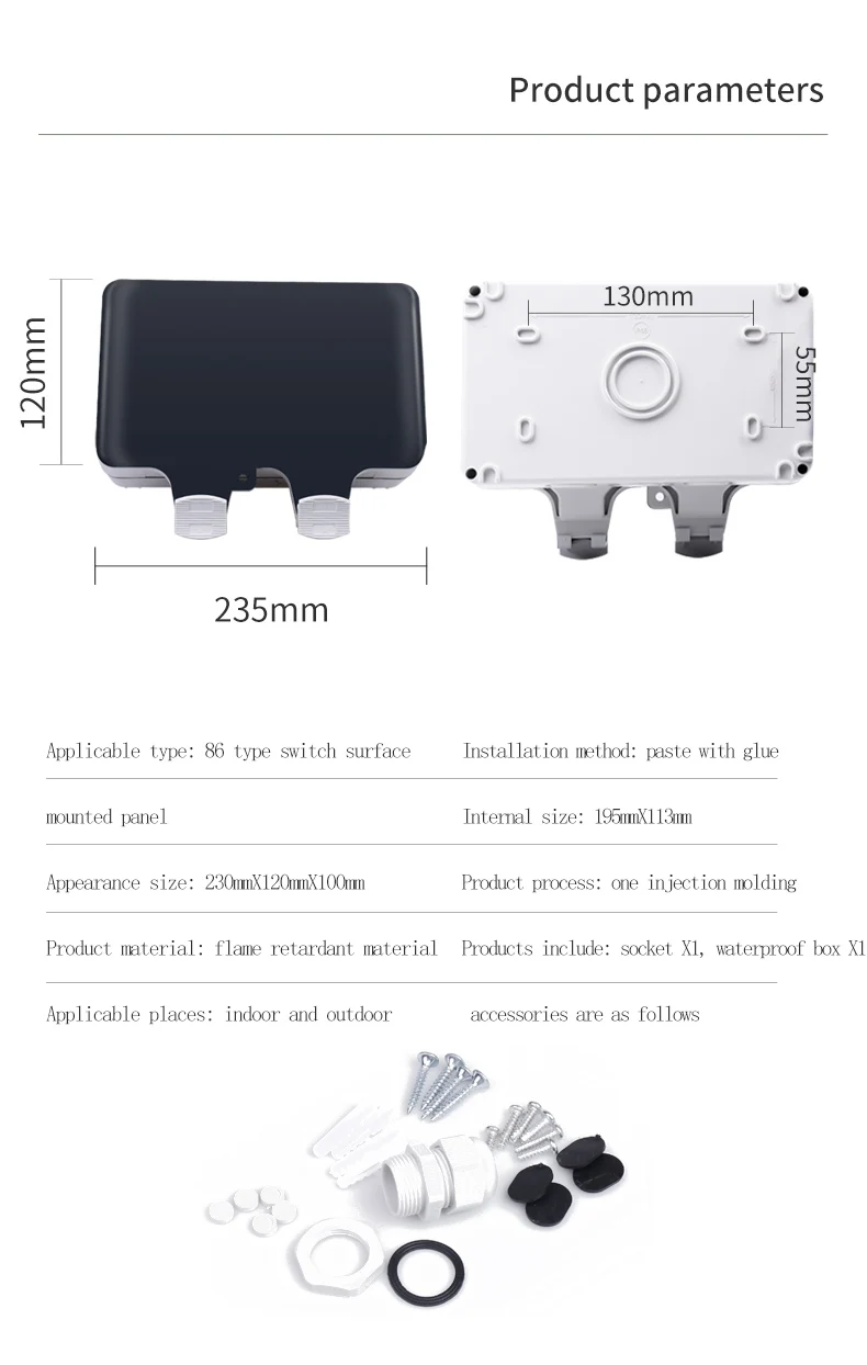IP66双联欧插_07