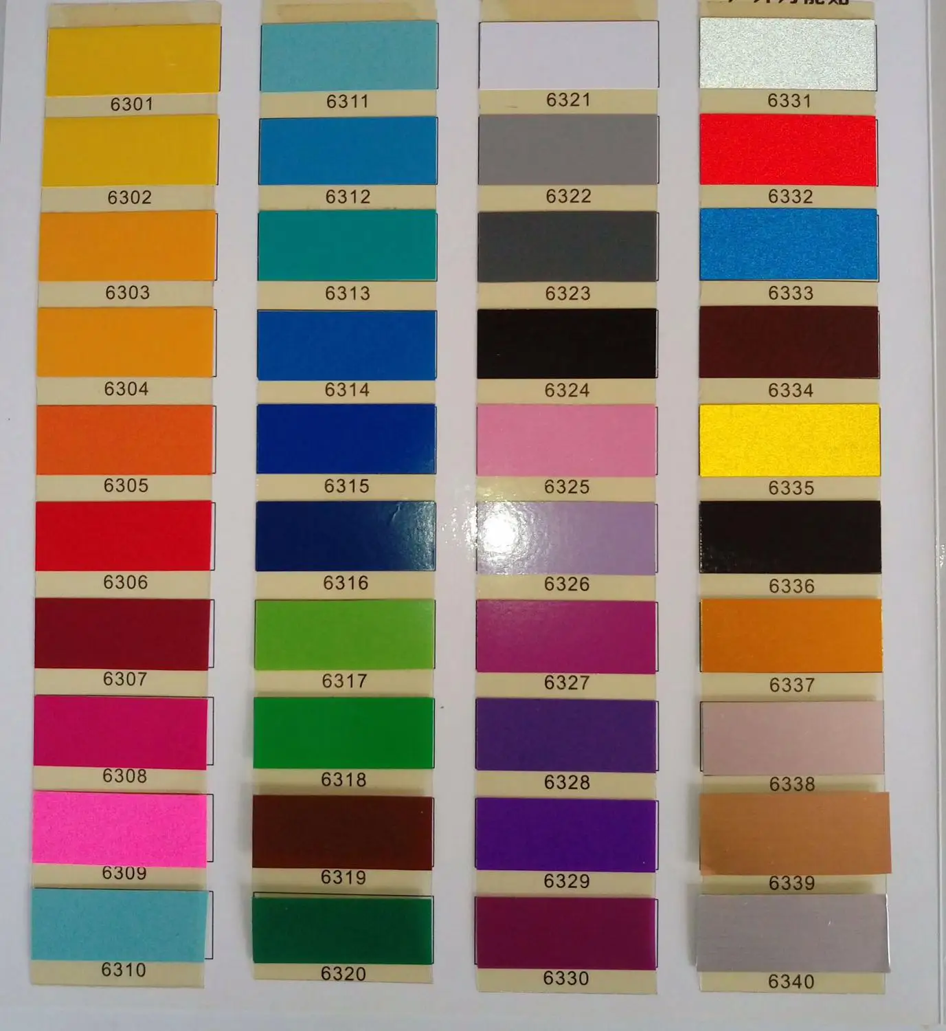 Самоклеящаяся пленка цветной ПВХ рекламный материал клейкая заметка |