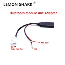 LEMON SHARK Car Bluetooth Module Adapter Aux 12 Pin Plug MP3 Radio Cable For RCD210 RCD300 RCD310 RNS300 RNS310 MFD2 yatour for vw radio delta mfd2 premium r100 r110 rcd200 rcd210 rcd300 rcd500 rns300 car digital cd music changer usb mp3 adapter
