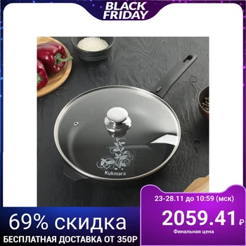 

Frying pan "Tradition", 26 × 6 cm, glass lid, removable handle