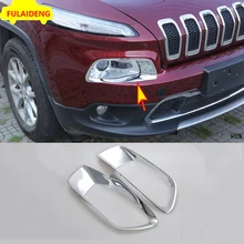 2 шт. для Jeep Cherokee- ABS хромированные, для передних фар рамка лампы Крышка отделка автомобиля Стайлинг Аксессуары