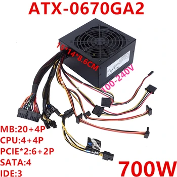 

New PSU For Enhance ATX 700W Power Supply ATX-0670GA2