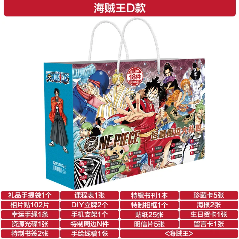 Regalos Para Fans De One Piece