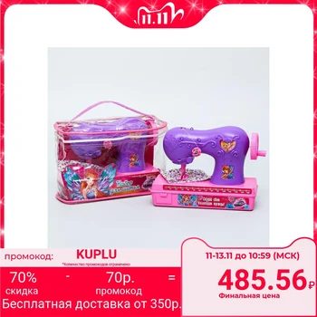 

Sewing machine, sewing kit, fairies WINX