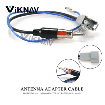 

13-017 Car Stereo Radio forHONDA 2010+ (select models) forACURA 2010+ (select models) Antenna Adaptor