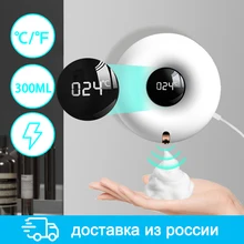 Automatic Foam Soap Shampoo Dispensor Rechargeable Usb Touchless Digital Wall Mount Liquid Sanitizer Bathroom Accessories