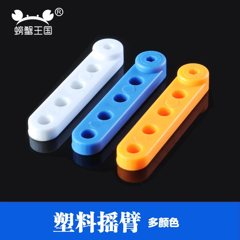 

Crab Kingdom DIY Small Science And Technology for Making Material Spare Parts Plastic Rocker 1303 Connecting Rod Fixed Rod 5 PCs