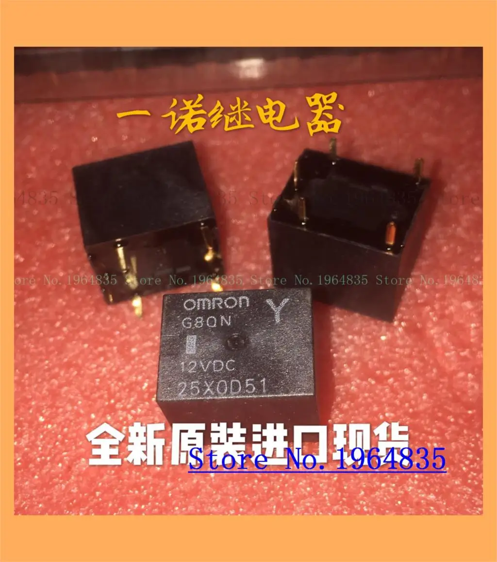 G8QN-12VDC G8QNY-12VDC