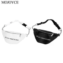 Модная поясная сумка из искусственной кожи для женщин, сумка на плечо с цепью, сумка на плечо для телефона, сумка на ремне, сумки, сумка для женщин