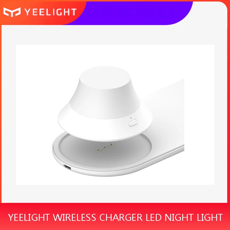 Беспроводное зарядное устройство Yeelight светодиодный ночник магнитное притяжение