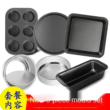 

Baking Tool Set Baking Home Oven Pizza Baking Tray Bread No Newbies Don't Thicken Cake Mold Black. Full Set Mold Metal