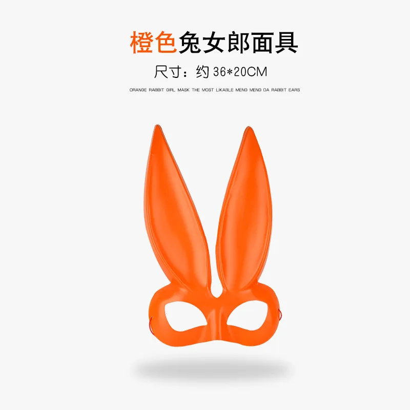 Europe And America New Style Mask Holiday Stage Performance Mask Sexy Fashion Color Rabbit Eared Mask Half Face Mask