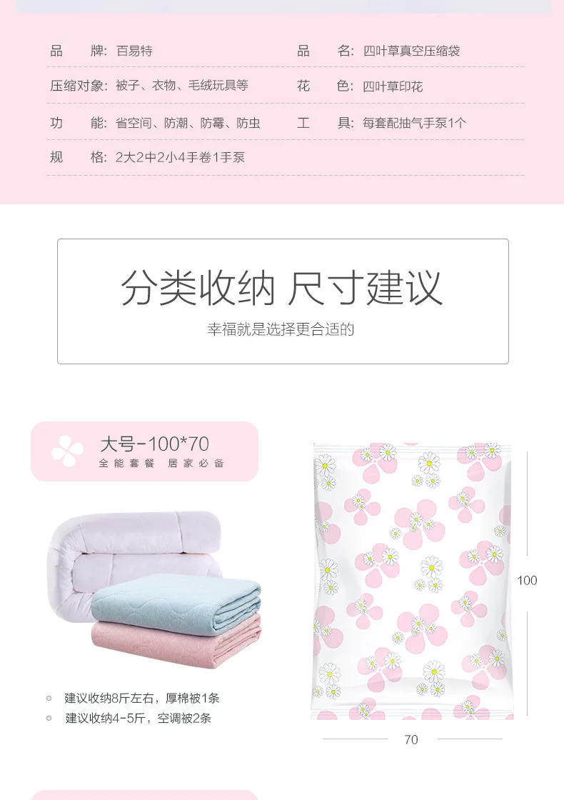 11-Piece Pumping Spacious Compression Bags Thick Clothes Quilt Organizing Folders Dustproof Spacious Storage Bag