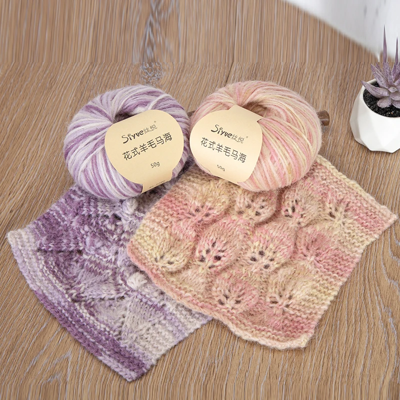 Silk Yue Fancy Wool Mohair Yarn Hand Woven Mohair Yarn Fine Wool