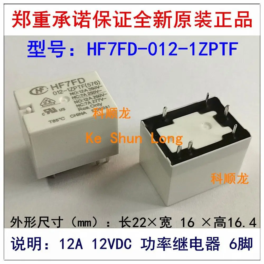 Бесплатная доставка (10 шт./лот) оригинальное новое высокочастотное HF HF7FD 012-1ZPTF