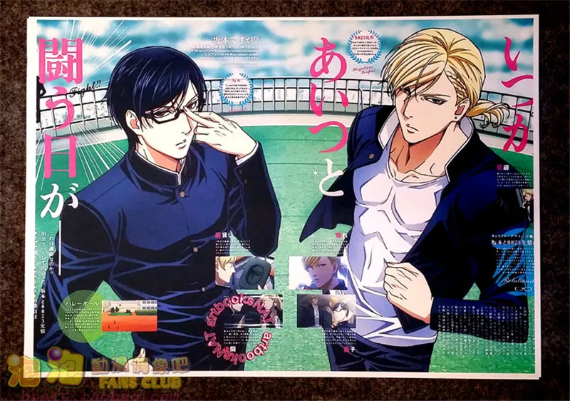 8 Pcs Set Anime Haven T You Heard I M Sakamoto Poster Wall Pictures For Living Room A3 Film Posters For Gifts Stickers Aliexpress