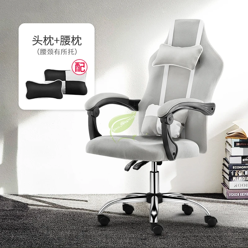  Free Shipping Computer Chair Home Office Chair Back Simple Swivel Chair Boss Lift Stool Anchor Recl