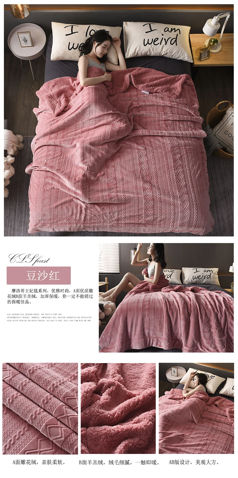 Домашнее фланелевое одеяло зимнее розовое очень теплый мягкий одеяло s диван/кровать/Самолет путешествия пледы теплый плед сплошной цвет покрывало