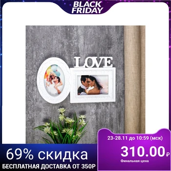 

Photo frame Love for 2 photos 10x15 cm, white