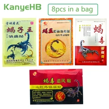 8pcs/bag Of 4 Different Types Scorpion Venom Medicated Patch Plaster Rheumatoid Arthritis Periarthritis Lumbar Pain Relief