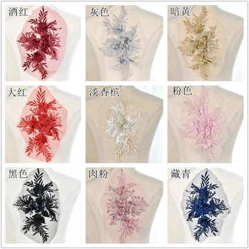 

1Pc 3D Flowers Lace Applique Dress Gorgeous Craft Material Sewing Embroidery Patch Application Accessories