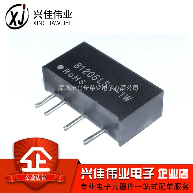 20 шт./лот B1205LS-1W SIP4