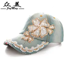 /// Taobao Diamond Lace Lace Pure Cotton Cowboy Point Drill Baseball Hat B231