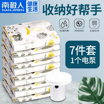 

Home Vacuum Compression Bag Storage Bag Extra Large Vacuum Bag Power Transmission Pump Clothes Clothes Organizing Ultra Large Bl