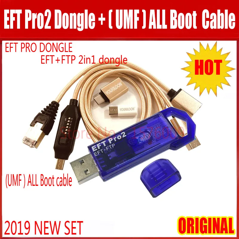 EFT Pro2 ключ/EFT+ FTP ключ 2 в 1 ключ+(UMF) все загрузочный кабель