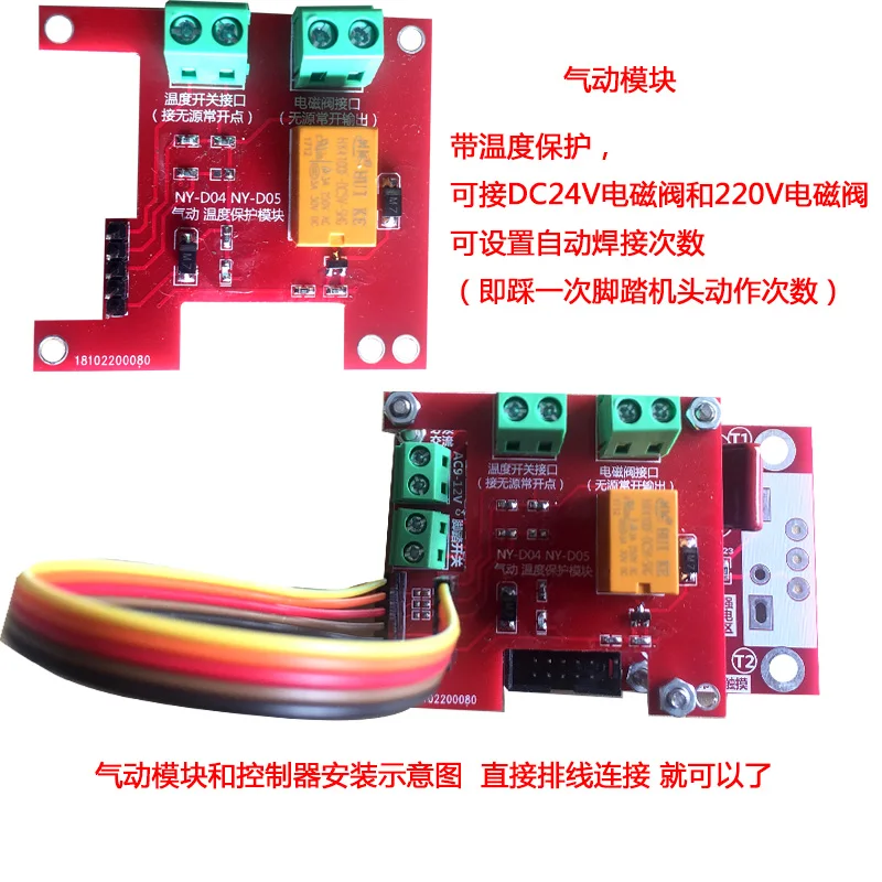 NY-D04 DIY точечной сварки трансформаторный контроллер отрегулировать время и ток цифровой дисплей