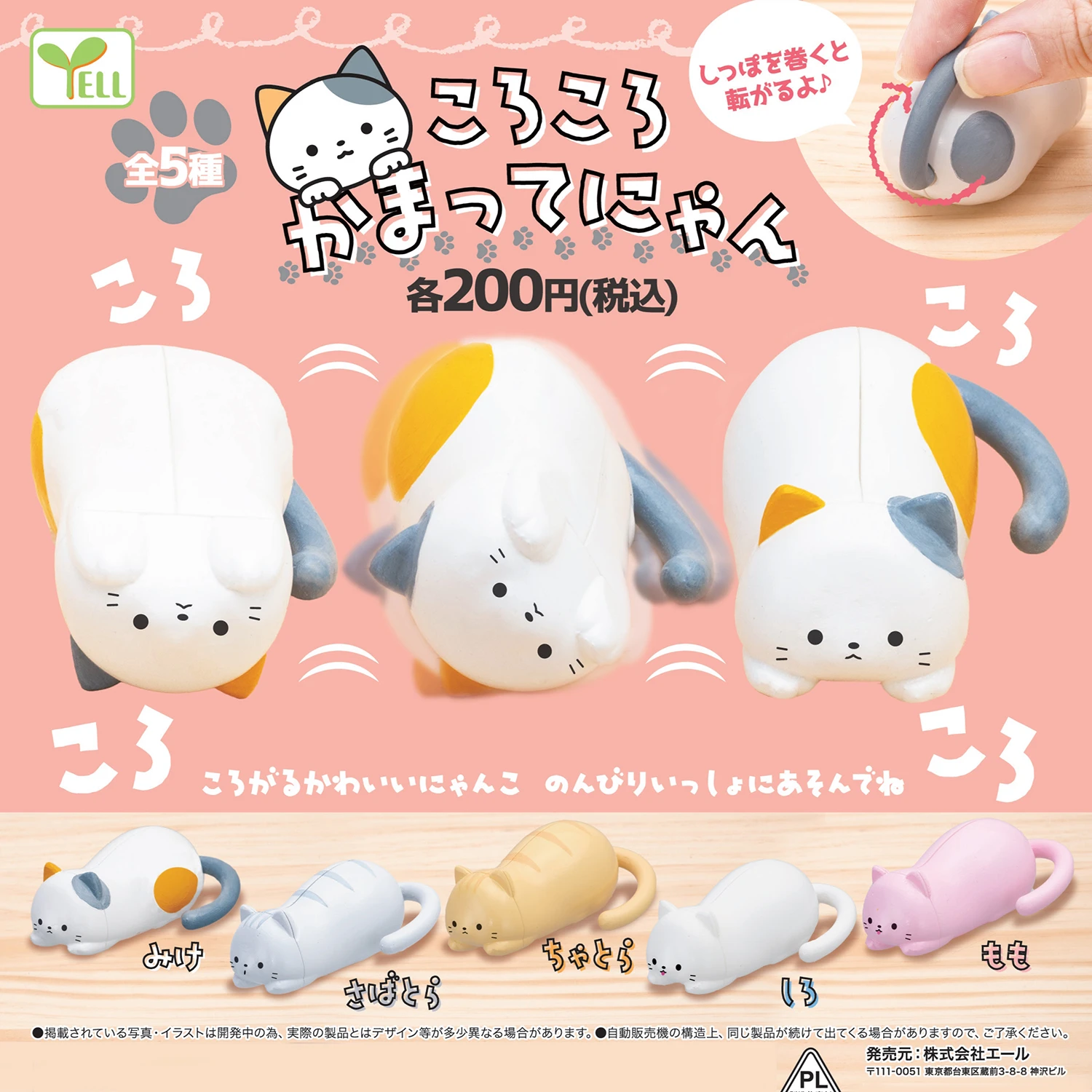 Original Genuine Capsule Gachapon Toys Cute Kawaii Funny Rolling Calico