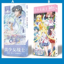 180 шт./компл. Сейлор Мун Аниме большая Открытка Мультфильм поздравительная открытка с сообщением подарок канцелярские принадлежности