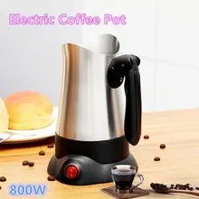 800 Вт 270 мл нержавеющая сталь электрическая эспрессо Мока кофеварка портативная электрическая кофейник со складной ручкой