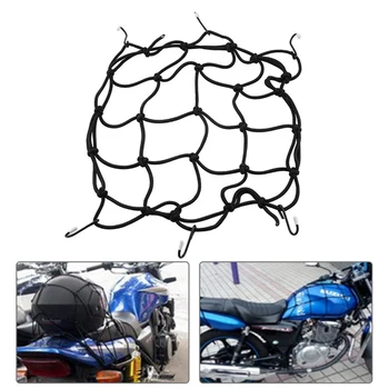 

15*8.5*10.3Cm Motorcycle Cargo Net Helmet Mesh Luggage Bungee Holder Motorbike Bicycle Organiser Storage Net Accessories