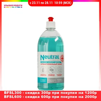 

Hand Soaps FreshWeek 3120708 Улыбка радуги ulybka radugi r-ulybka smile rainbow косметика Beauty Health Skin Care Hands Nails Nail liquid toilet antibacterial