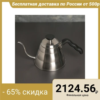 

Coffee pot with long spout "Purover", 1 l, 304 steel