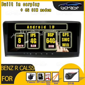 

4G+64G Android 10 Car Multimedia player for Mercedes Benz R class W251/R280/R300/R320/R350/R500 WiFi BT IPS DSP GPS Radio stereo
