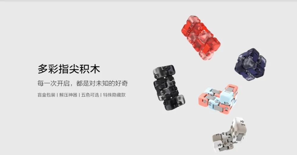 Original Xiaomi Colorful Cube  (7)
