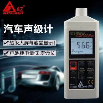 

allbalanx AZ8928 Digital Noise Meter DB Instrument Car Sound Level Meter Low Frequency Noise Meter Shipping