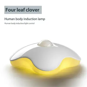 

New 1PC Four-leaf Clover Human Body Induction Lamp USB Charged LED Intelligent Light-controlled Night Lamp Bedside Cabinet Lamp
